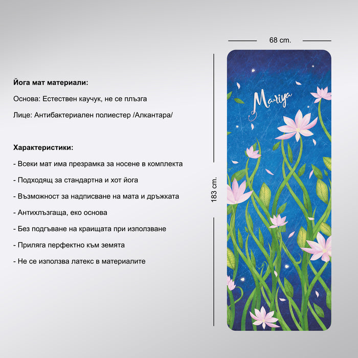Blooming Night Flowers Yoga Mat – Personalized Yoga & Pilates Mat with Strap by ShopyLand, Y76
